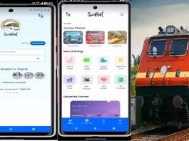 Indian Railways launched a new app, all train services will be available at one place