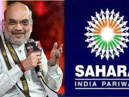 Sahara India Refund: Now you are getting refunded not 50 thousand but so many lakhs from Sahara India, know how to apply