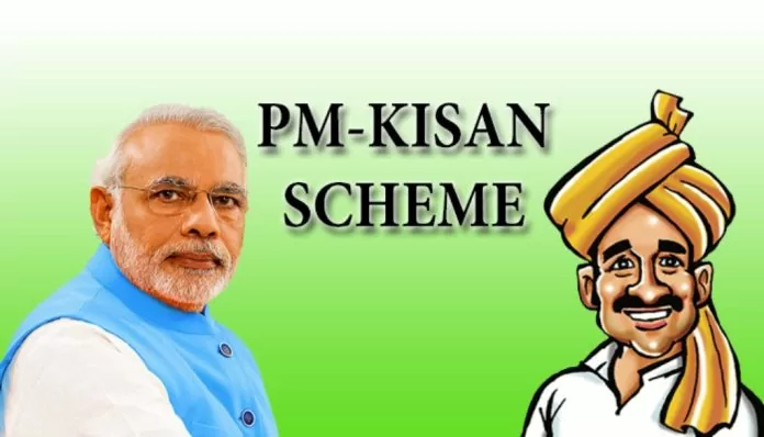 PM Kisan: Good News! PM Kisan Yojana 17th Installment will come on 18 June, Details here