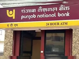 Bank Customers Alert: Crores of PNB customers should get this work done before 26 March, otherwise the account will be closed