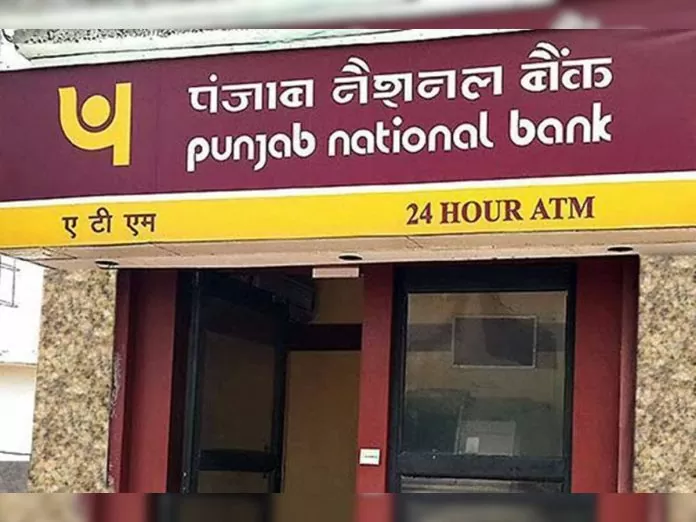 Bank Customers Alert: Crores of PNB customers should get this work done before 26 March, otherwise the account will be closed