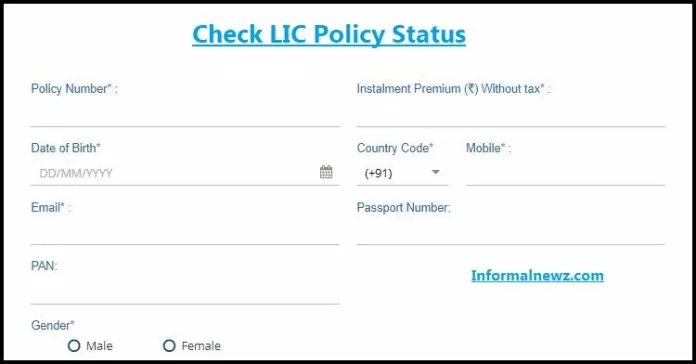 Check LIC Status: How to check LIC policy status online sitting at home, know what is the method