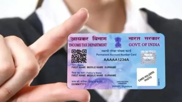 PAN Card: Know for what purposes apart from filing ITR, PAN card is required.