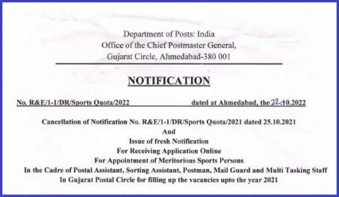 Post Office Vacancy 2022: Department of Posts Recruitment Notification Released for 188 Postman and Multi Tasking Staff, Check Details Here