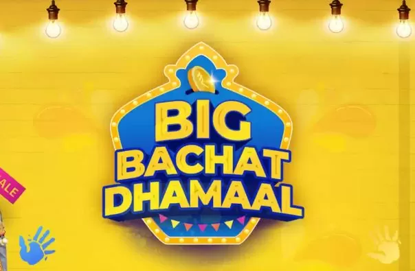 Flipkart Big Bachat Dhamaal Sale 2023 ! Deals on iPhone 14, MacBook Air 2022, OnePlus 11R 5G, more details