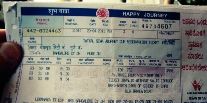 Tatkal Train Ticket Booking Tips: Follow this method for booking Tatkal tickets, there will be more chances of ticket confirmation, see details