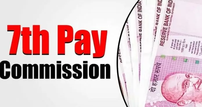 7th Pay Commission: Fitment factor will increase in July! Basic salary will increase by Rs 8,000, know update here