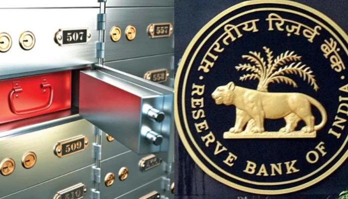 Bank Locker Rules: Will the bank give full compensation to the customer if the items kept in the locker are stolen... Know the RBI rule