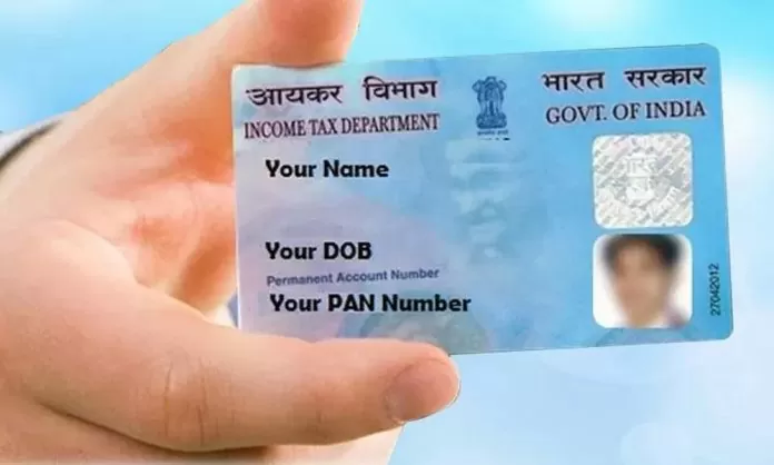 PAN 2.0: You can order a new PAN from the income tax website while sitting at home, check the step by step process