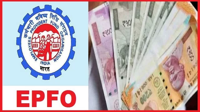 EPF Withdrawal: New update! EPF money will be easily withdrawn without a nominee, follow this method