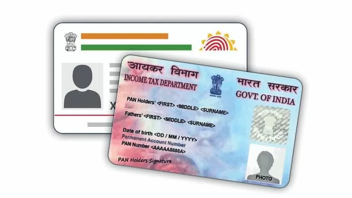 PAN Aadhaar Link: PAN card will be linked to your Aadhaar while sitting at home- know how in one click?