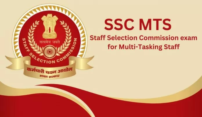 SSC Recruitment 2023: Golden opportunity to get job in Bihar Staff Selection Commission for 12th pass, last date of application is 11th November.