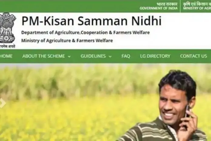 PM Kisan: 18th installment of PM Kisan will come on this date, the government will announce the dates soon