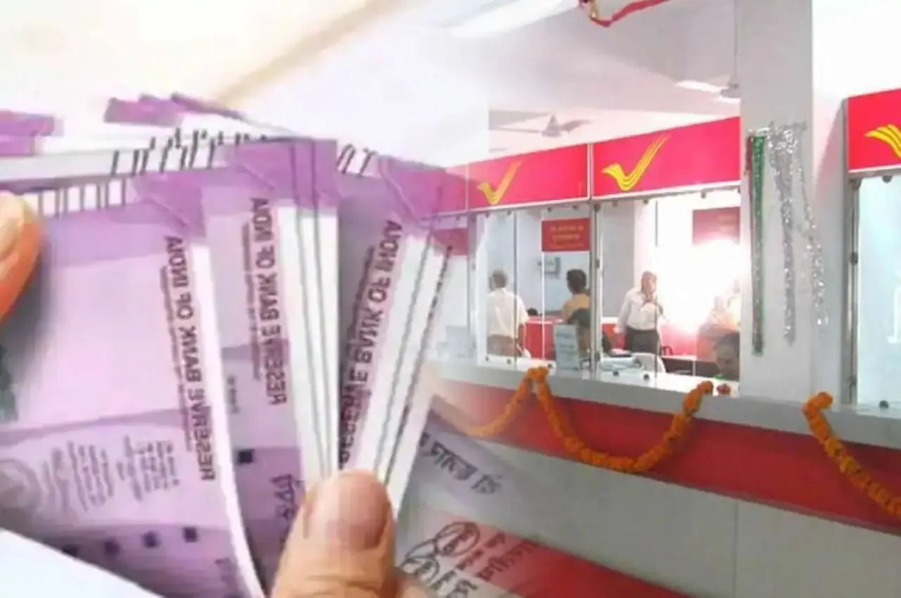 Post Office Recurring Deposit: Post Office Recurring Deposit can also get cheap loans, how much interest?