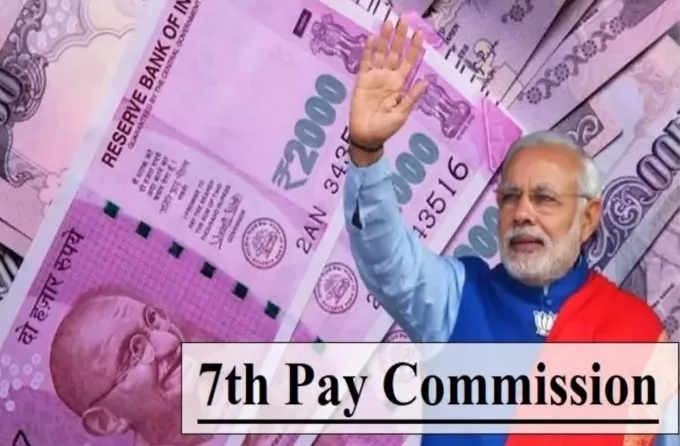 7th Pay Commission: Good News! Salary of UP employees will increase before Diwali? DA expected to increase by 4 percent