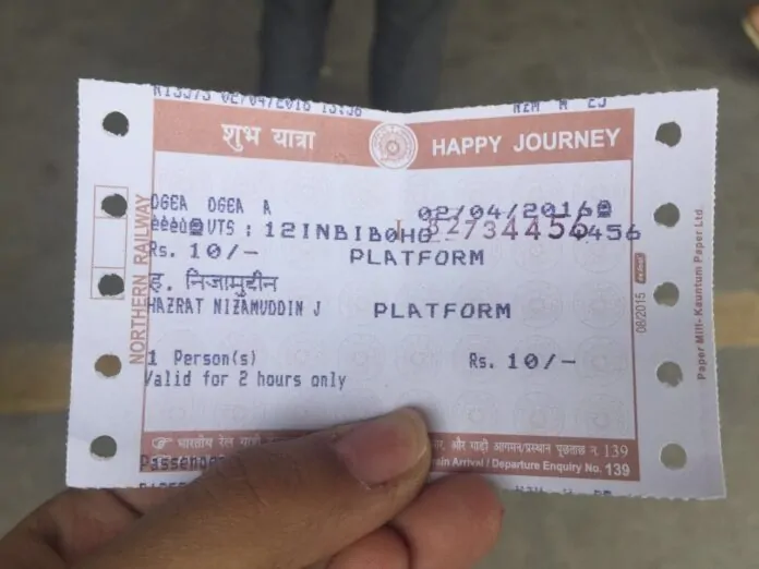 IRCTC Ticket Good news for railway passengers, now only 25% money will have to be paid for the ticket, see complete details here