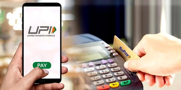 RuPay Credit Card on UPI: Make UPI payment through Rupay credit card, 17 banks are providing this facility