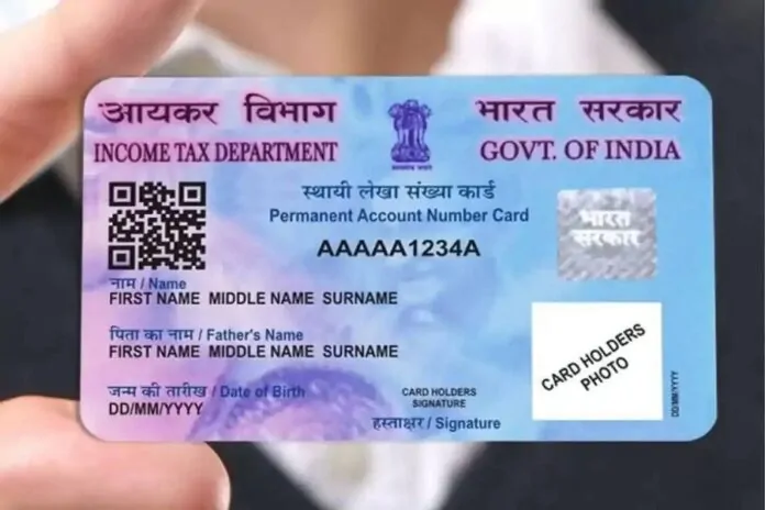 New PAN Card: Taxpayers will be issued a new PAN card with QR code, no charge will be required