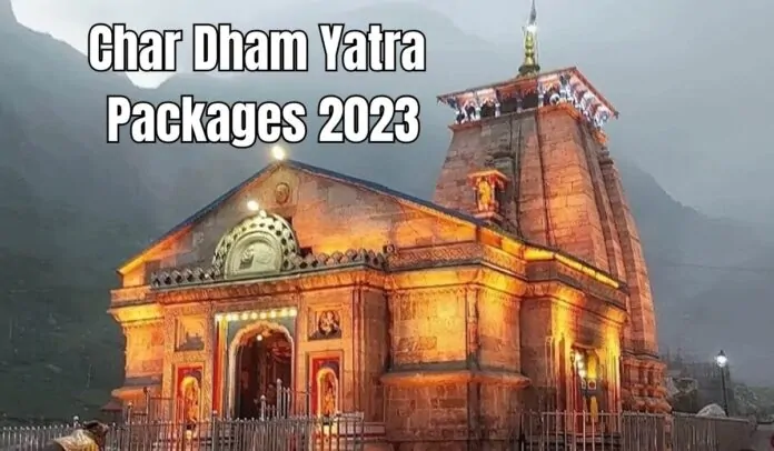 IRCTC Special Package Now do Chardham Yatra by flight cheaply, you will get a discount of Rs 14000, check details