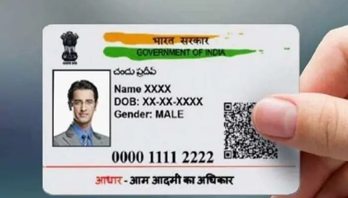 Aadhaar Face Authentication: Now your face will be your Aadhaar Card, paperwork will be over, now all services will be available quickly and securely