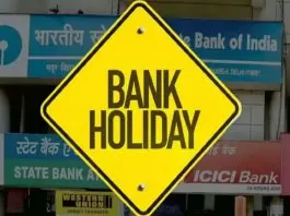 Friday Bank Holiday: All banks will remain closed on Friday, know why RBI has declared holiday on 28 February