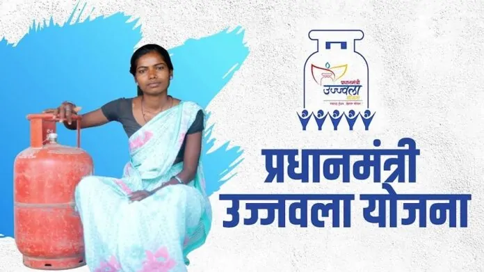 Ujjwala Scheme: Big Update! Now gas cylinder will be available for Rs 600, government order issued