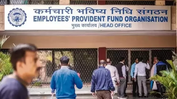 EPFO Rules: When will EPFO ​​and ESIC members be able to withdraw PF money from ATM