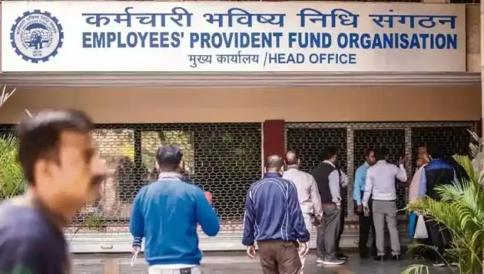 EPF New Rules: Big relief for EPFO ​​subscribers! These documents are no longer required for the claim process