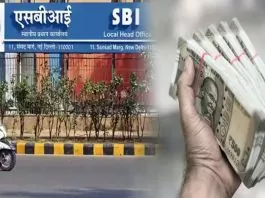 SBI is offering a special scheme to senior citizens, money will be safe with regular income