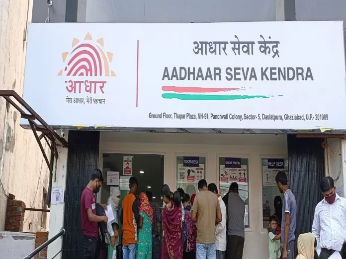 Aadhaar Update Rules: UIDAI changed Aadhaar updation rules for NRIs, Indians living abroad will have to follow these steps