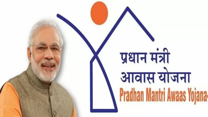 PMAY 2.0 Online Apply: Applications started for PM Awas Yojana, apply this way