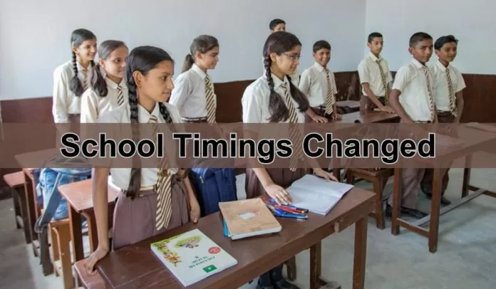 School timings changed from nursery to 8th in Noida, know from what time classes will start now