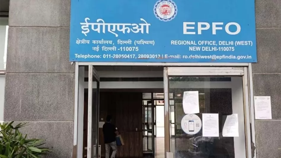 PF Account Holders: Good news! Transferring PF account has become easy, know the complete process here