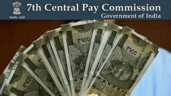 7th Pay Commission: Big News! 53% DA will be merged in basic salary? this big update has arrived!