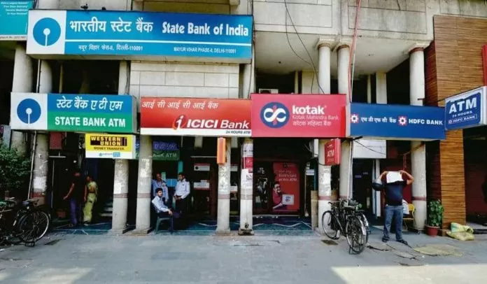 Bank closed: Banks will be closed in these cities today, know the reason