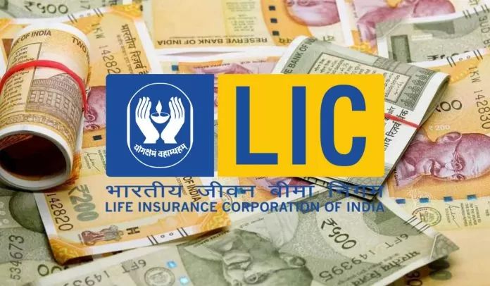 LIC Special Scheme: Invest 10 thousand rupees and you will get 12 lakh rupees in 5 years, you can start with just 1000 rupees