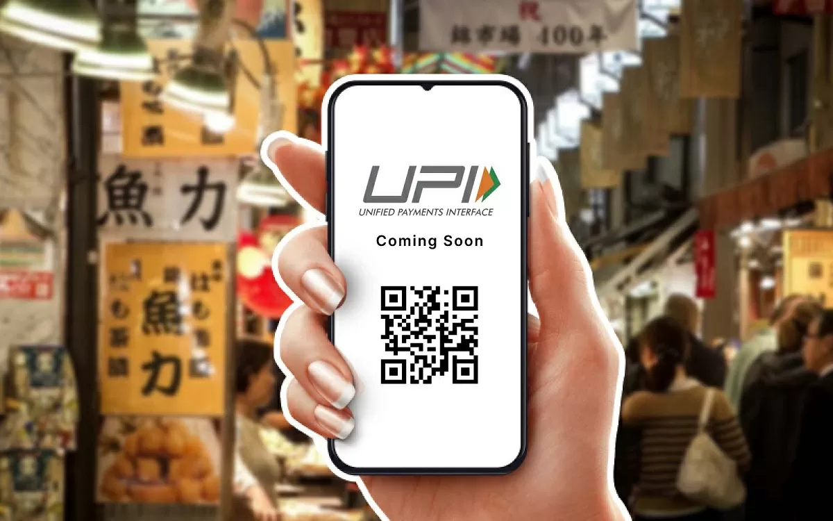 UPI payment: Now you can make UPI payment using Credit Card even if there is no money in your bank account, know how