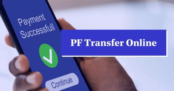 PF Account Transferred: Now PF account will be transferred online, know the complete process in 5 steps