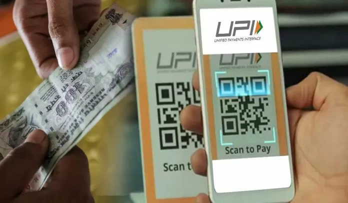 UPI Cash Deposit: Good News! Now you can deposit cash through UPI, the bank has started a new facility, know the full details