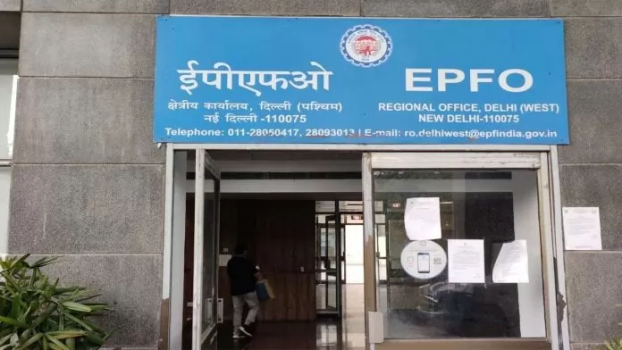 EPFO 3.0 Update: Subscribers will be able to withdraw money deposited in Provident Fund from ATM, know the government's plan