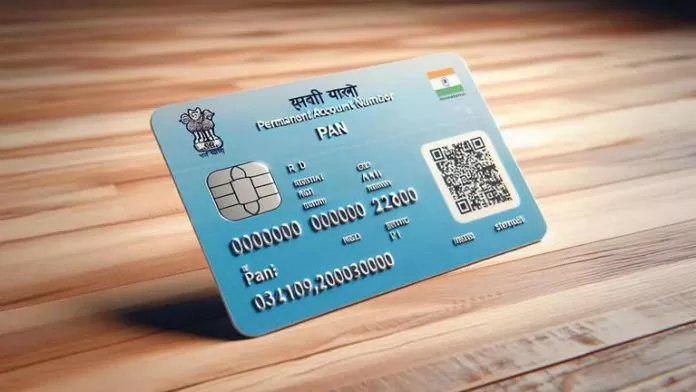 PAN 2.0 How to apply online to print PAN card with QR code, know the step-by-step process here