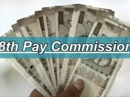 8th Pay Commission: Central government employees' salary will increase by 40-50%, know what experts say