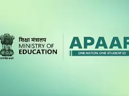 Apaar card: Now you can apply online to get Apaar card from home, know the simple method here